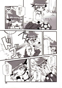 (Puniket 15) [Wicked Heart (Zood)] Ore Dake no Kaoru-san (Demashita Power Puff Girls Z) - page 4