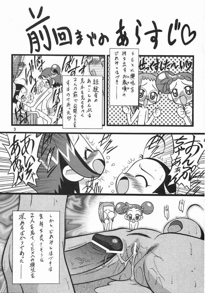 [Negimiso Oden (Yamakouji Koumyou)] Onpu 120% (Ojamajo Doremi) page 2 full