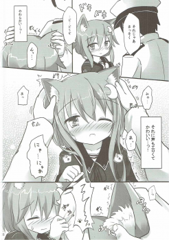 (Houraigekisen! Yo-i! 29Senme) [Suzume Nest (Umi Suzume)] Yayoi to Nyanko na Katachi (Kantai Collection -KanColle-) - page 7