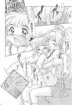 (C55) [Mizumo Club(Mizushiro Takuya)] MELTY VOICE (Card Captor Sakura,True Love Story) - page 17