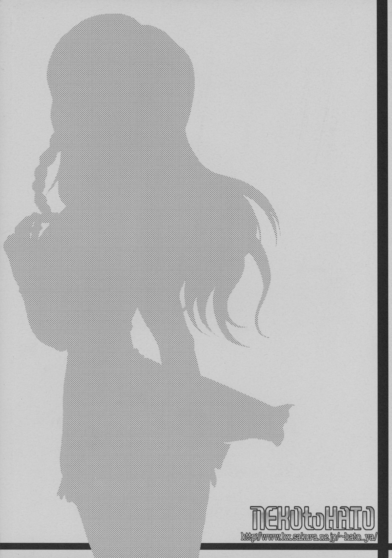 (SC20) [Neko to Hato (Hatoya Mameshichi)] Venus (Kiddy Grade) page 18 full