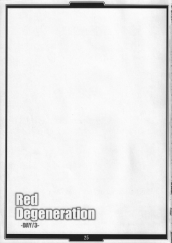 (COMIC1☆2) [H.B (B-RIVER)] Red Degeneration -DAY/3- (Fate/stay night) [Chinese] [不咕鸟汉化组] - page 24