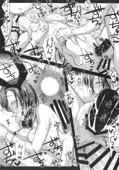 (SC2019 Summer) [Kaiki Nisshoku (Ayano Naoto)] Nogami Saeko Kikiippatsu!! -Saishuushou- (City Hunter) - page 6