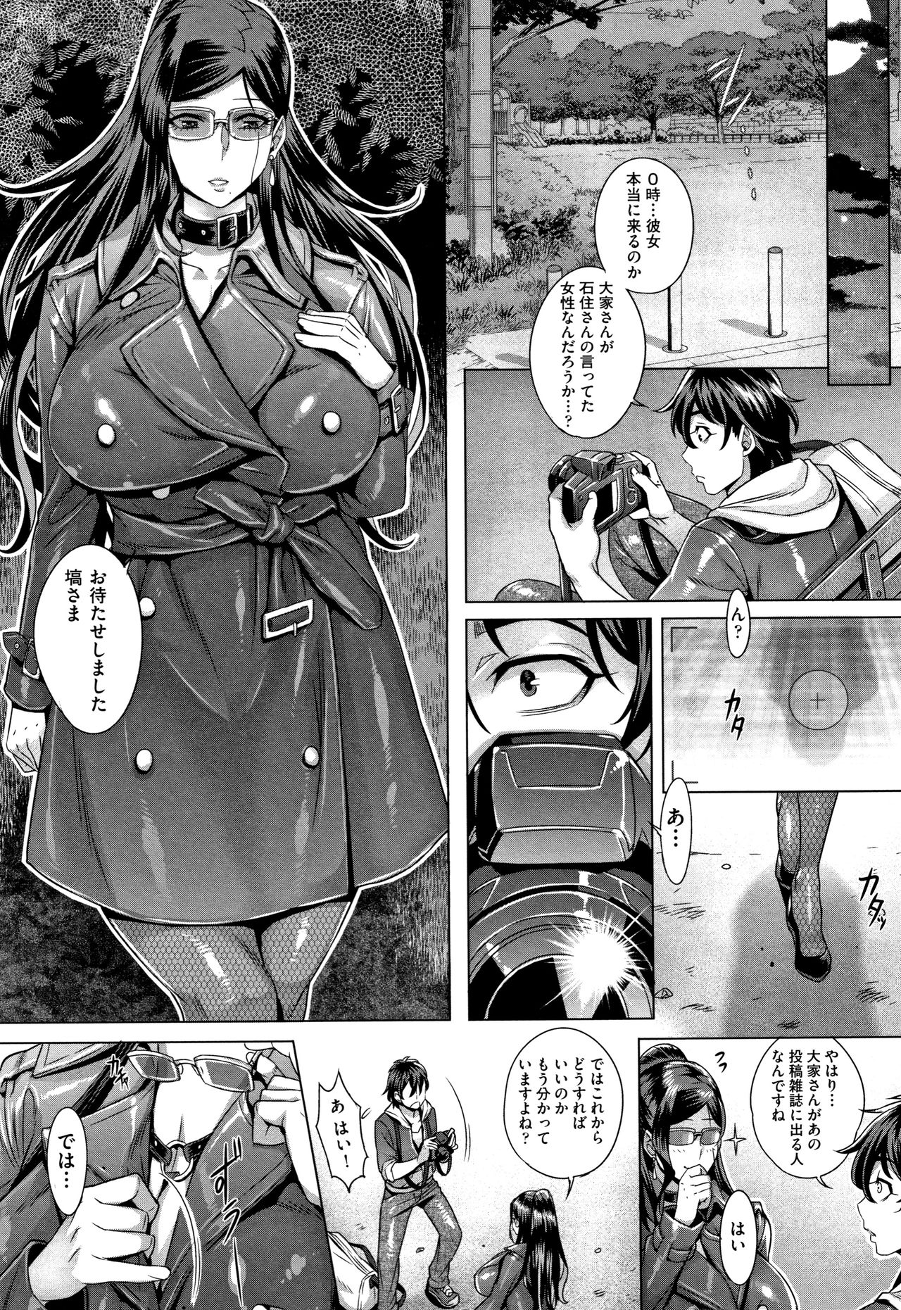 [Momofuki Rio] Junyoku Kaihouku page 18 full