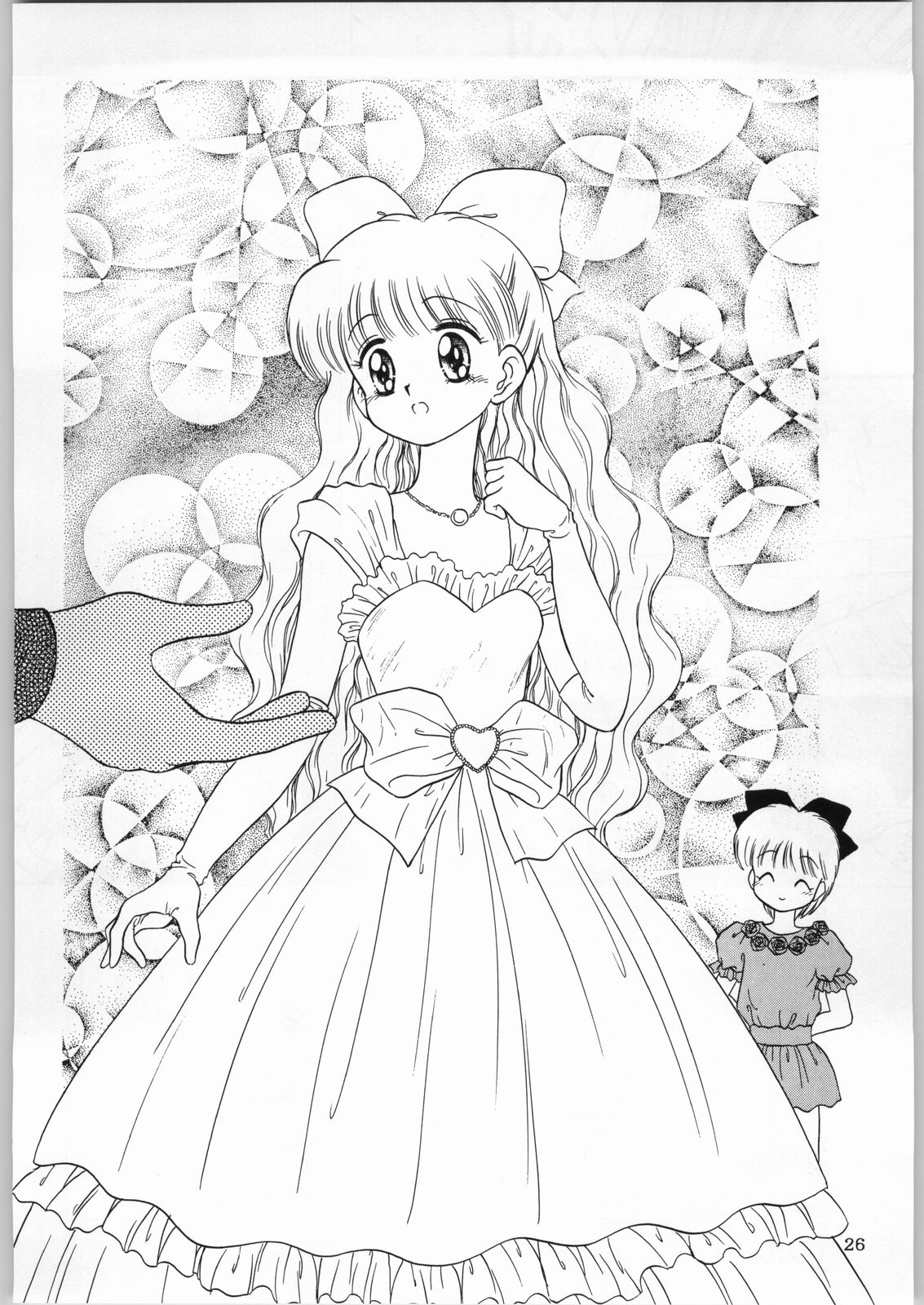 (C47) [Kataribeya (Various)] Dance of Princess 4 (Various) page 25 full