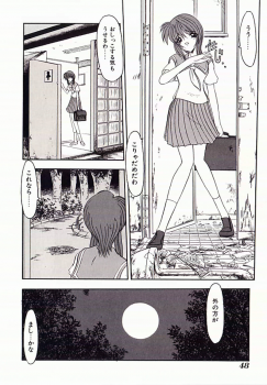 [Anthology] I.D. Comic Vol.4 Haisetsu Shimai - page 49