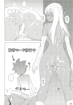 (C79) [Higuma-ya (Nora Higuma)] Kenja-san Puff Puff (Dragon Quest III) - page 19