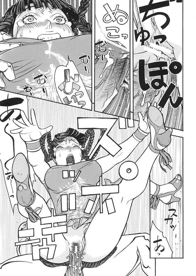 (C61) [From Japan (Aki Kyouma)] FIGHTERS GIGA COMICS FGC ROUND 3 (Dead or Alive) page 60 full