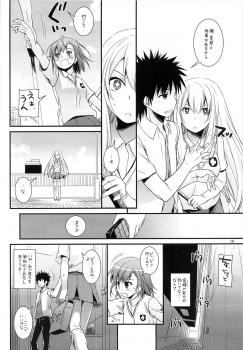 (COMIC1☆7) [Digital Lover (Nakajima Yuka)] D.L. action 76 (Toaru Majutsu no Index) - page 7