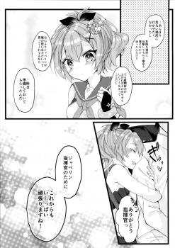 (COMIC1☆13) [+Elegy (mt)] Javelin-chan to Kaizou Kunren (Azur Lane) - page 22