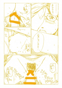 [Kitazawa Ryuuhei] 『水晶宮の夜は１シリング ～ふたりで２シリング～』 - page 11