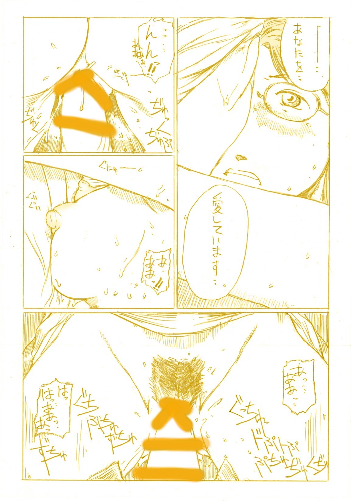 [Kitazawa Ryuuhei] 『水晶宮の夜は１シリング ～ふたりで２シリング～』 page 11 full