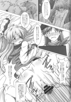 [Kedamonoya san (Makka na Kedamono)] Wunder de Ai-ma-SHOW (Neon Genesis Evangelion) - page 16