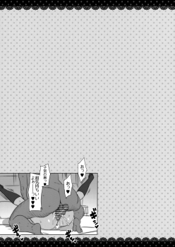 (COMIC1☆15) [Number2 (Takuji)] Takuji Hon 2019 Haru (THE iDOLM@STER : Shiny Colors) - page 7