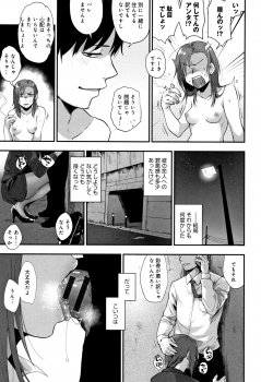 [Sakujirou] Rachi - page 46