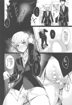 (C95) [Takeritake Daishuukakusai (Echigoya Takeru)] Ore no Douki ga Inran kamo Shirenai (Hunter x Hunter) - page 7