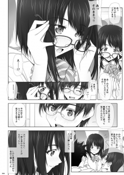 [IRODORI (SOYOSOYO)] Netorare no Toriko -Kasumi no Kimochi- [Digital] - page 7