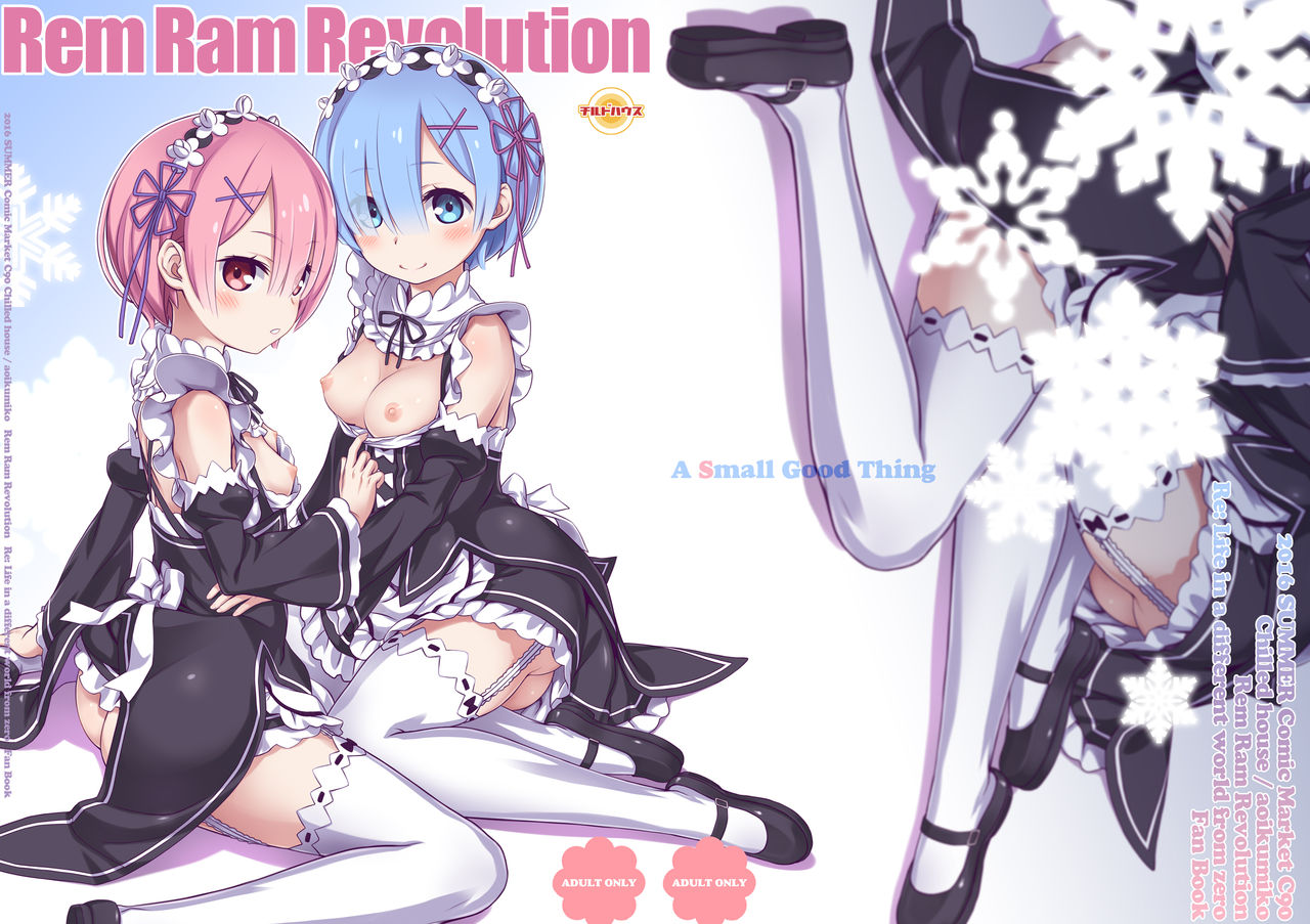 [CHILLED HOUSE (Aoi Kumiko)] Rem Ram Revolution (Re:Zero kara Hajimeru Isekai Seikatsu) [Chinese] [绅士仓库汉化] [Digital] page 3 full