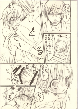 (C73) [Zero=Mono (Akuta Rinko)] Tennen Rookie to Fukubuchou no Ikenai Jouji 3 (Ouran High School Host Club) - page 20