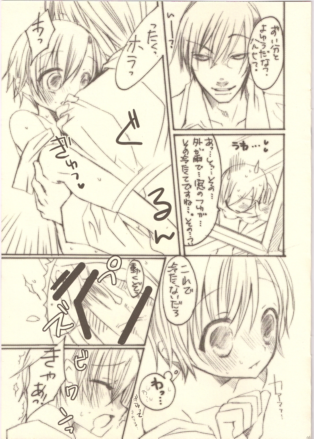 (C73) [Zero=Mono (Akuta Rinko)] Tennen Rookie to Fukubuchou no Ikenai Jouji 3 (Ouran High School Host Club) page 20 full