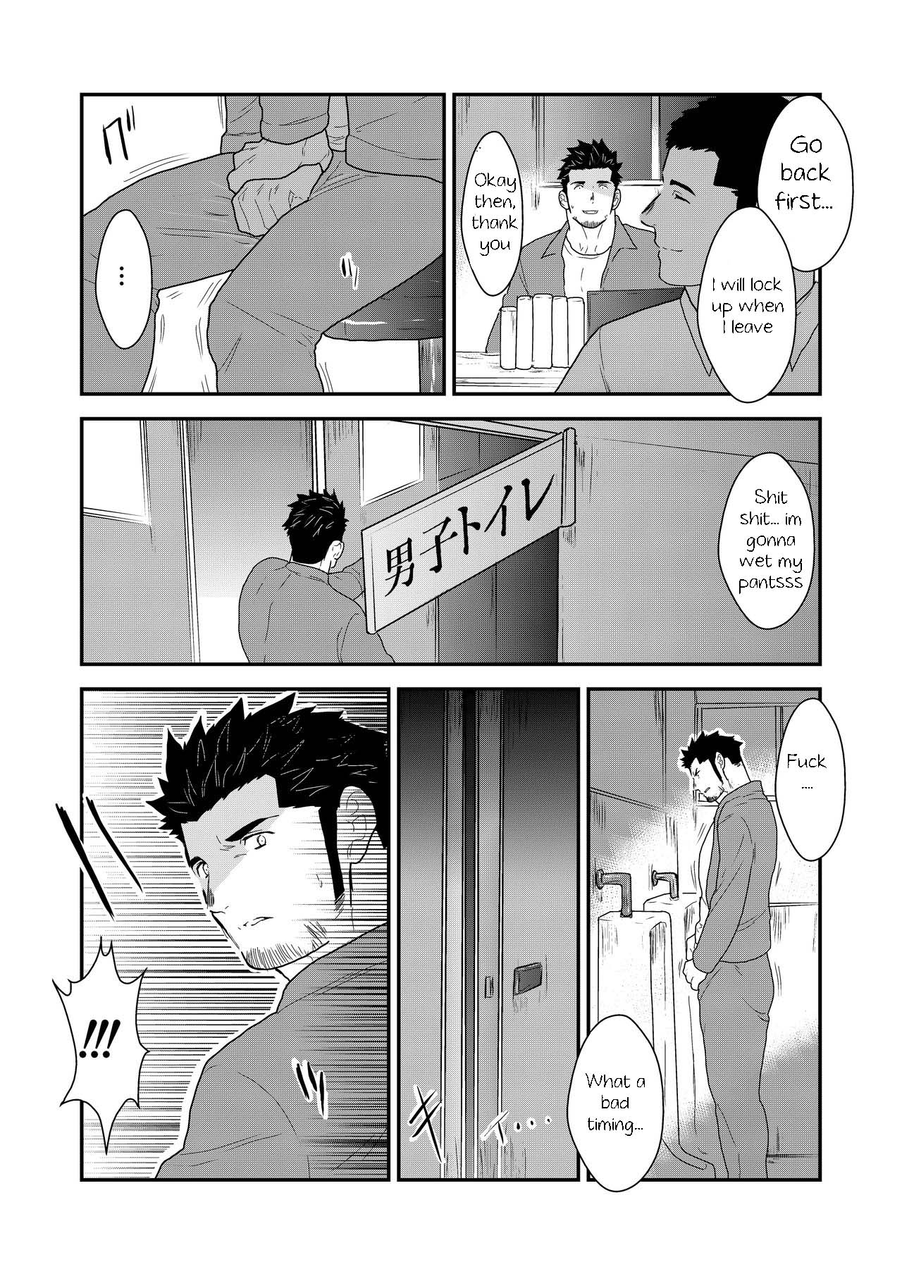 [Sorairo Panda (Yamome)] Shinsei Toile no Tarou-san | Tarou-san of the Toilet [English] {A.R} page 6 full