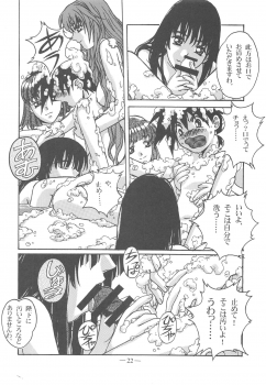 (C63) [Otonano Do-wa (Takei Masaki)] Otonano Do-wa Vol. 13 - page 21