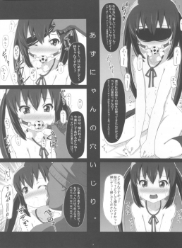 (C78) [Showa Juukou (Zasan)] Azunyan no Ana-ijiri. (K-ON!) - page 3