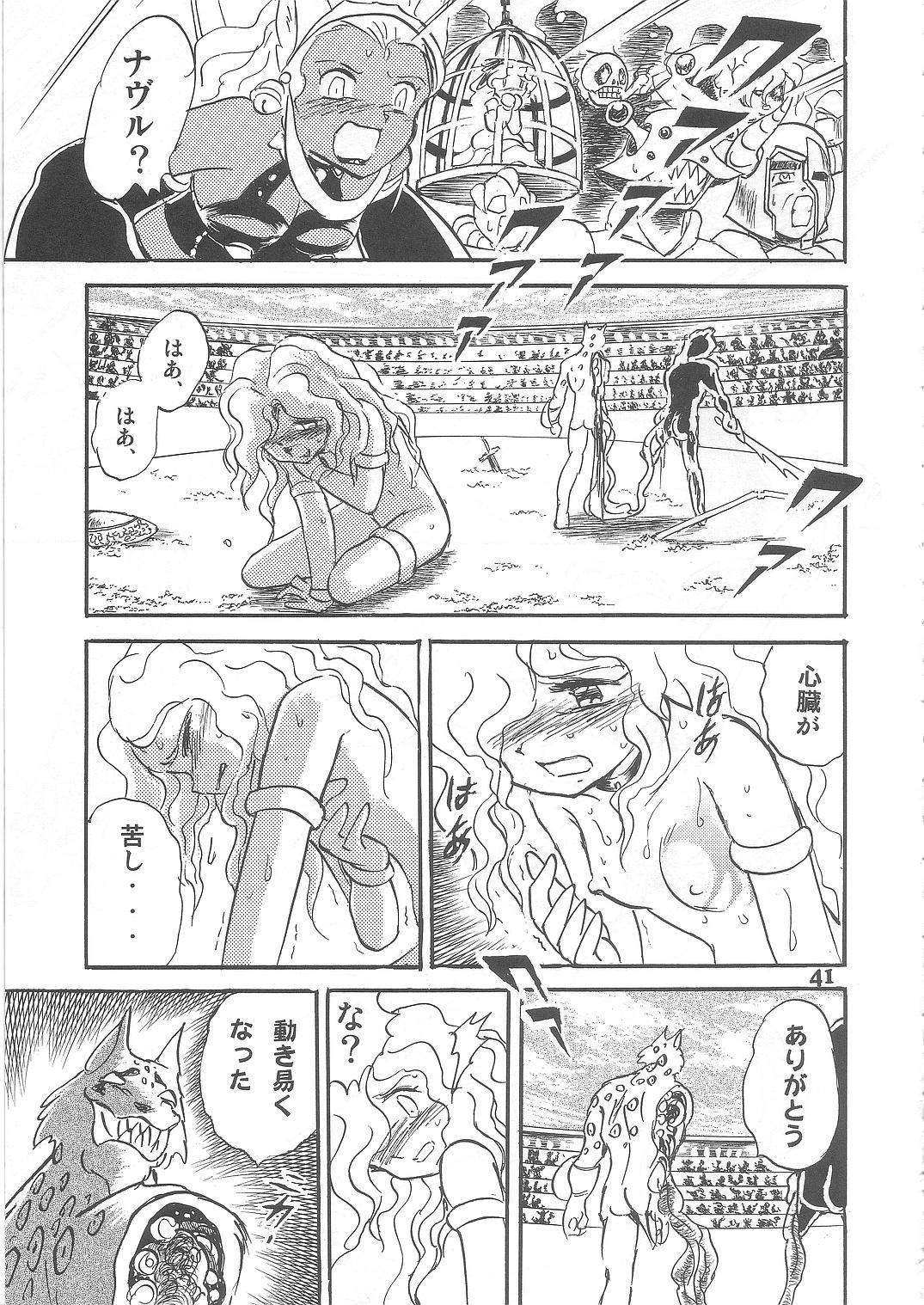 (C69) [Studio Himitsukichi (Hasegawa Yuuichi)] Fallen Angel Dora 2 Colosseum page 41 full