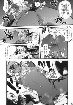 (C94) [Rapid Rabbit (Tomotsuka Haruomi)] B.B.GEEK (Final Fantasy XIV) [Decensored] - page 18