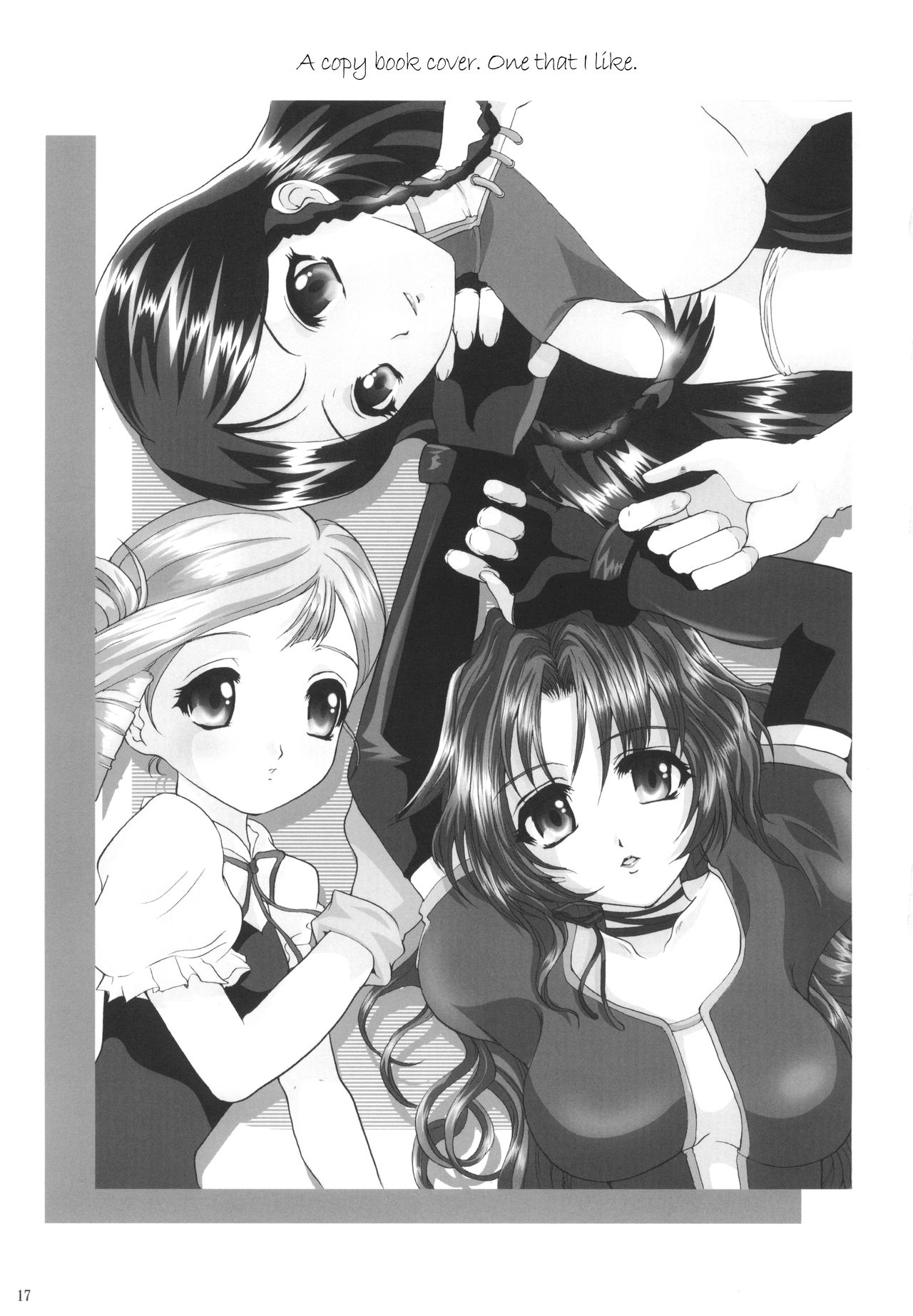 (SC20) [Neko to Hato (Hatoya Mameshichi)] Venus (Kiddy Grade) [English] [EHCOVE] page 16 full
