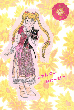 (SCC2) [Shanghai Honey Bee (Masuyama Kei)] Codename wa Sailor XX R (Sailor Moon) - page 24