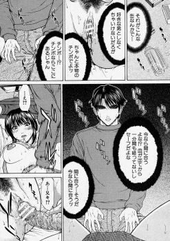 Comic Shingeki 2003-12 - page 40