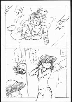 EnpitsugakiEromanga3 - page 5