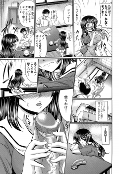 [Warashibe] Class YoMaid - She is My ClassMaid - page 29