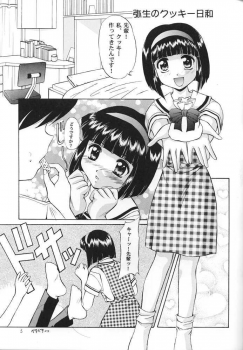 (C55) [Mizumo Club(Mizushiro Takuya)] MELTY VOICE (Card Captor Sakura,True Love Story) - page 4