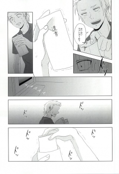 (SUPER24) [No Mercy. (Sora Mameko)] Shinigami no Inai Hi (Tokyo Ghoul) - page 12