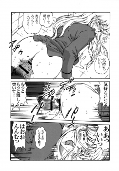 [Rippadou (Liveis Watanabe)] HOT BITCH JUMP 2 (Fist of the North Star, Kochikame) [Digital] - page 35