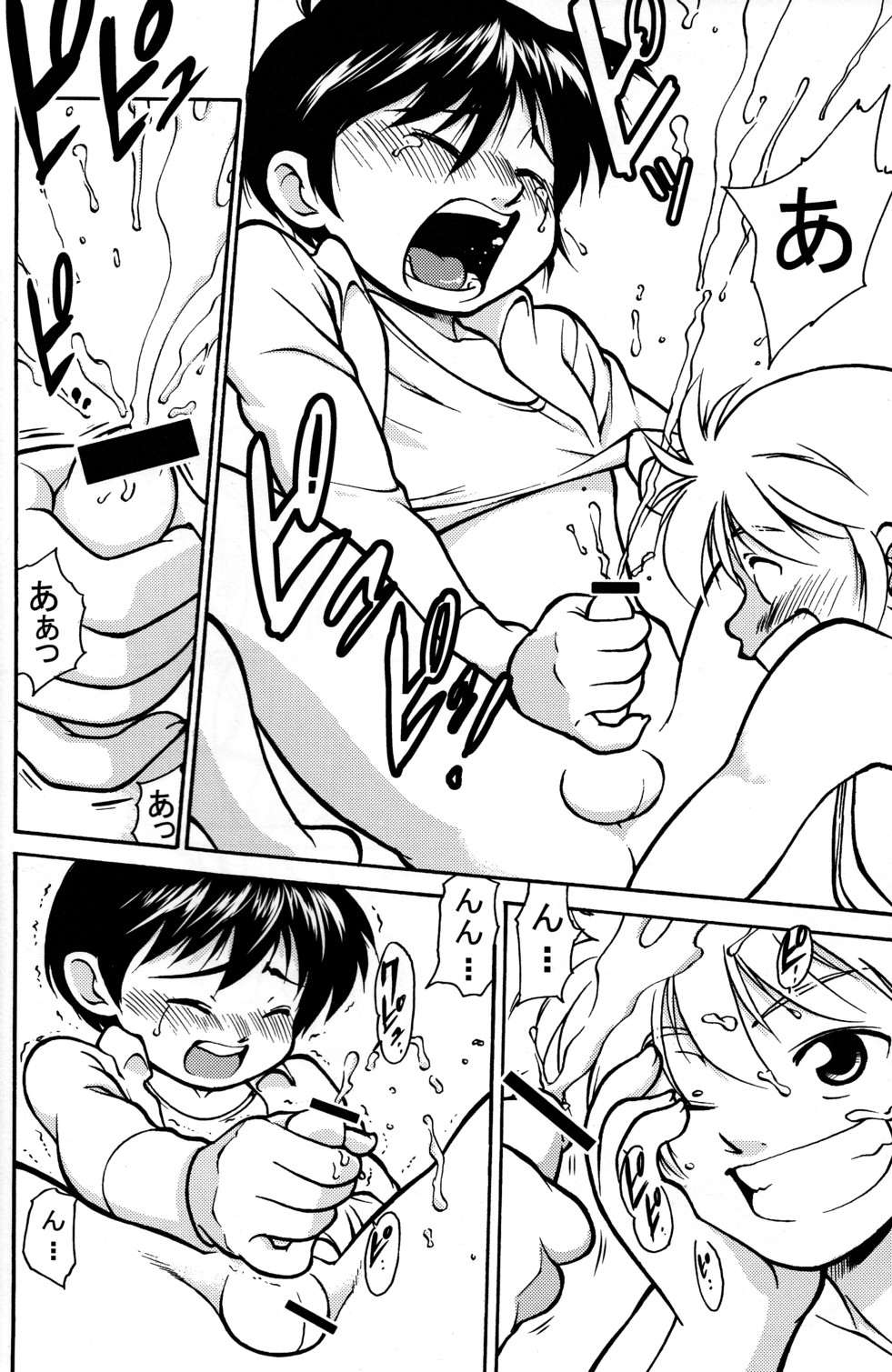 [Yuuji] Boys Life 1 page 6 full
