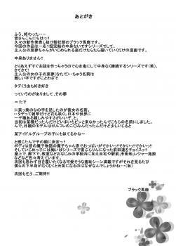 [dressblackheulee (BlackBaka)] Zenra Ijimerarekko-san no Nichijou - page 33