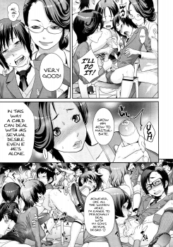 [Koyanagi Royal] Mother's Side Houkago no Tsuma-tachi | Mother’s Side After School Wives (COMIC Megastore 2011-04) [English] [stecaz] - page 13