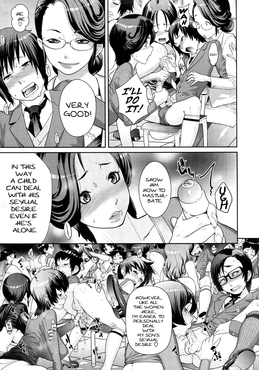 [Koyanagi Royal] Mother's Side Houkago no Tsuma-tachi | Mother’s Side After School Wives (COMIC Megastore 2011-04) [English] [stecaz] page 13 full