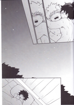 (Douyara Deban no Youda! 6) [Himatsubushiken (Yui)] Neko Wazurai (Boku no Hero Academia) - page 46