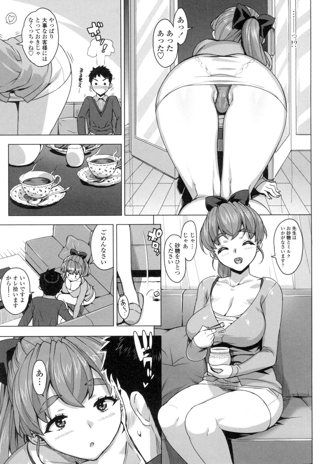 [Ohtomo Takuji] Katekano♡ [Digital] page 30 full