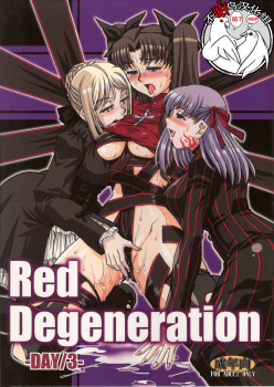 (COMIC1☆2) [H.B (B-RIVER)] Red Degeneration -DAY/3- (Fate/stay night) [Chinese] [不咕鸟汉化组] - page 1