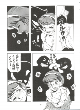[Sumire Club (Oosaka Hananoko)] Sumire Special R Side A (Perman) - page 36