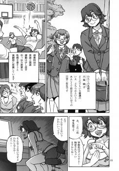 [Ameyama Telegraph (Ameyama Denshin, RADIOHEAD)] Rokujou Junko no Haisetsu Kokuhaku Haishin [Digital] - page 6