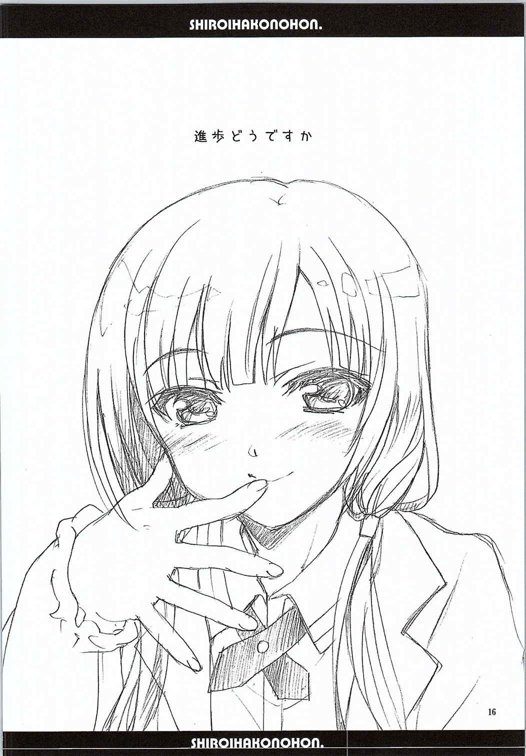 (C87) [SUKAPON-DO (Kagawa Tomonobu, Yano Takumi)] Shiroi Hako no Hon. (SHIROBAKO) page 15 full