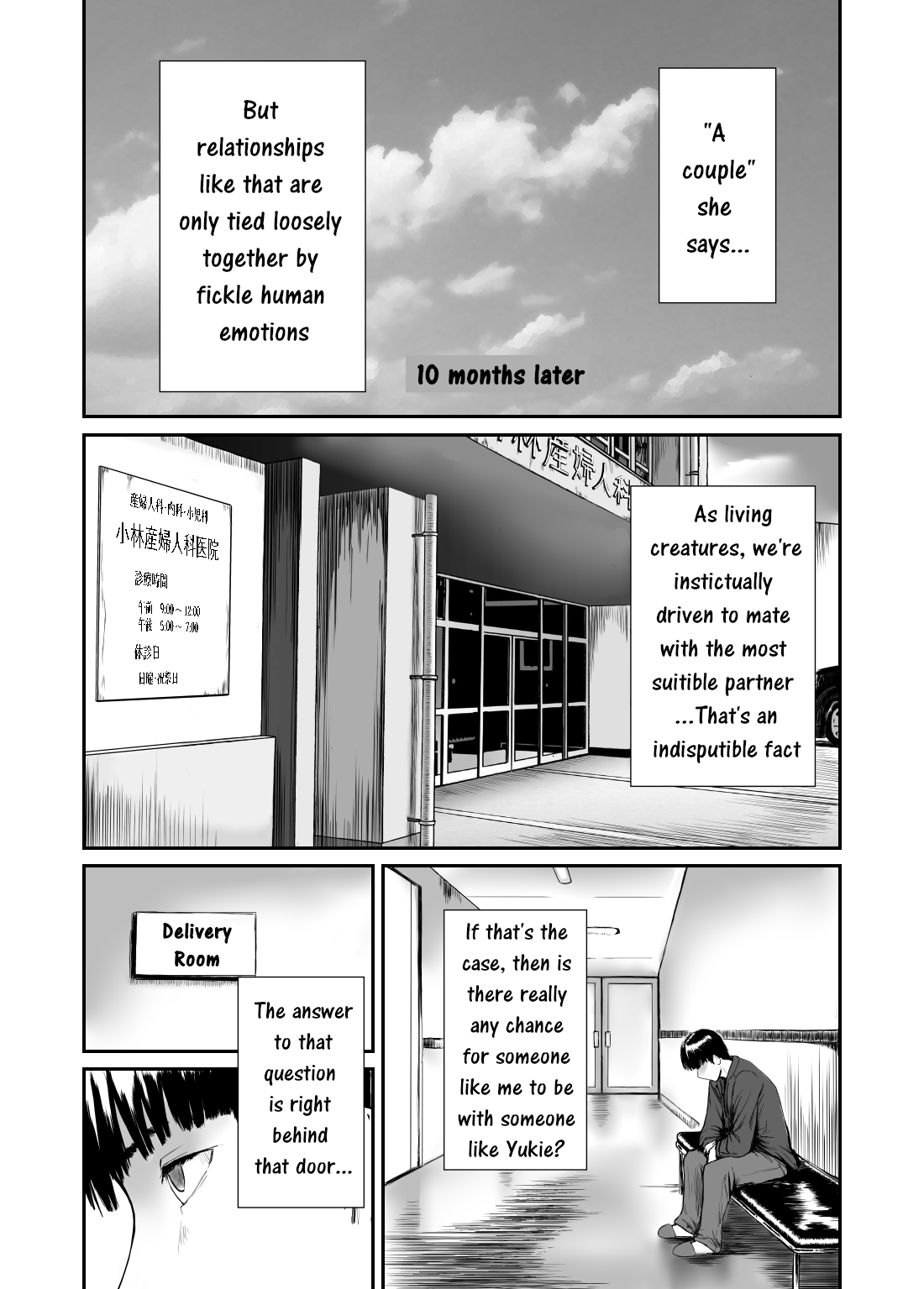 [KRT] Fade to Black [English] page 31 full