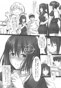 (COMIC1☆15) [Kedamonoya san (Makka na Kedamono)] Haguro Ai no Shinkon Taieki? (Kantai Collection -KanColle-) - page 30