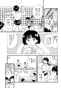 [Marumi Kikaku] Handkerchief Kuwaete - page 5
